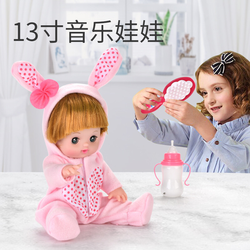 Smart Doll - Barbie