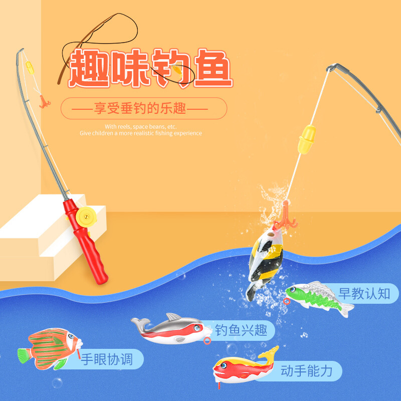 Fishing toys