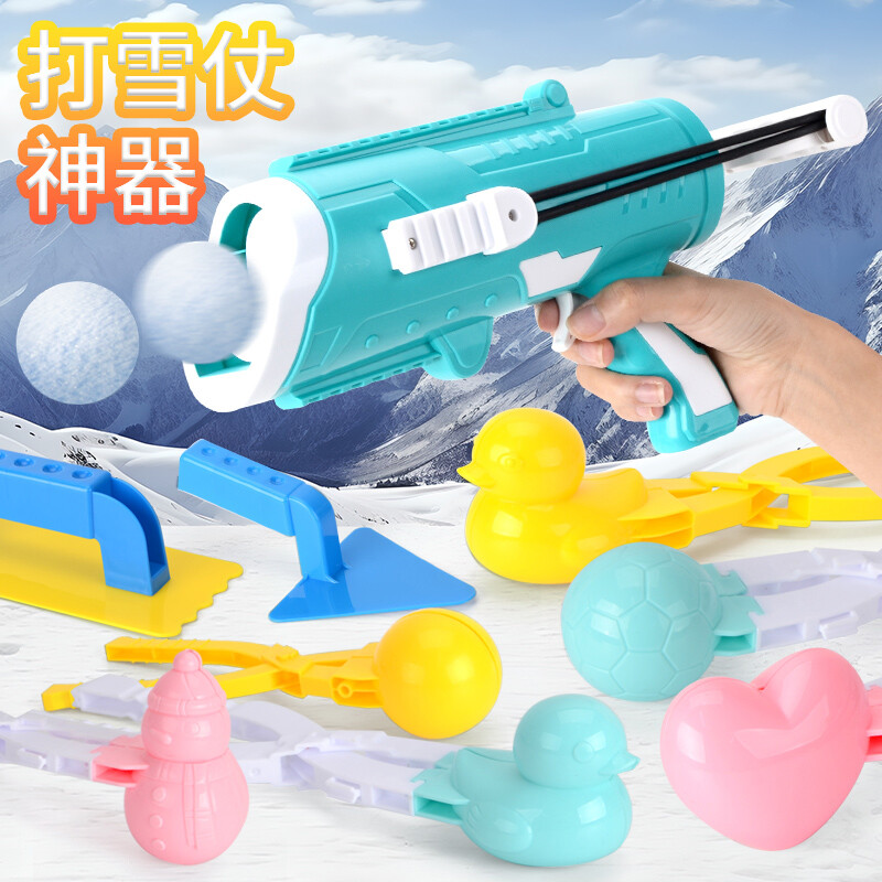 Ski toys