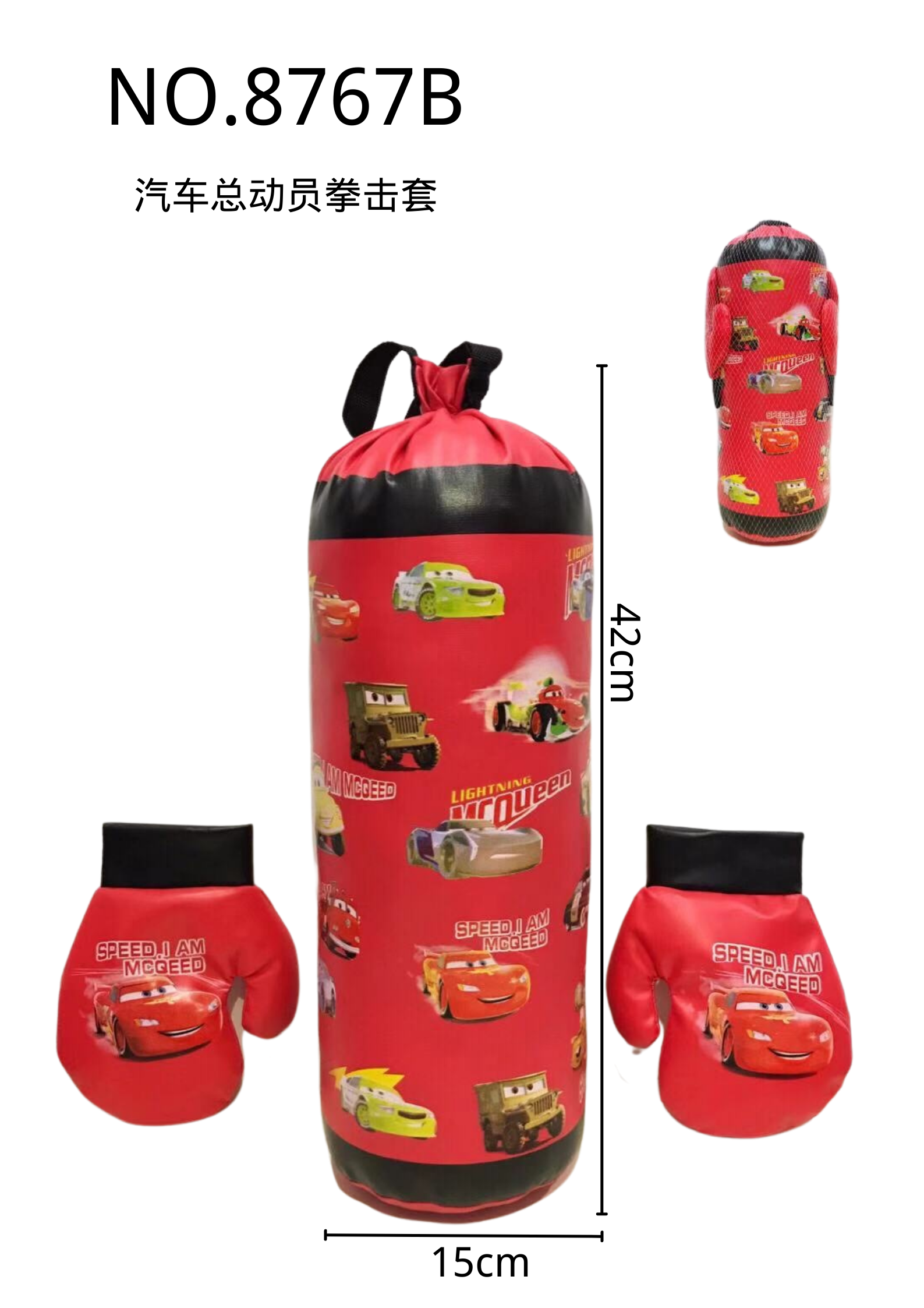 Sandbags - Boxing Toys