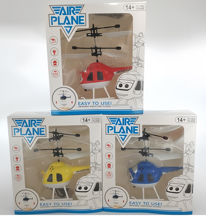 Induction flying ball