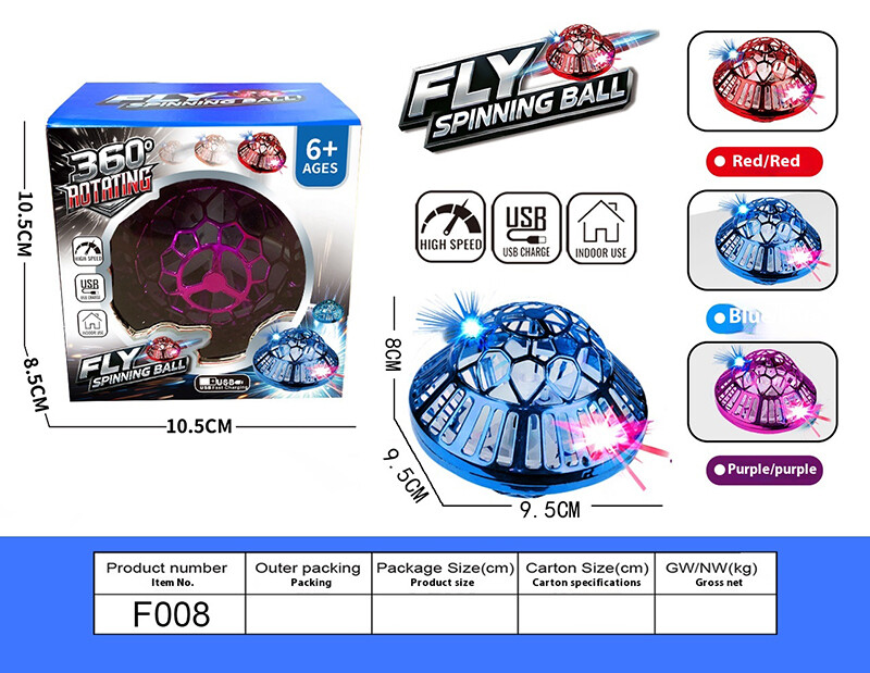 Induction flying ball