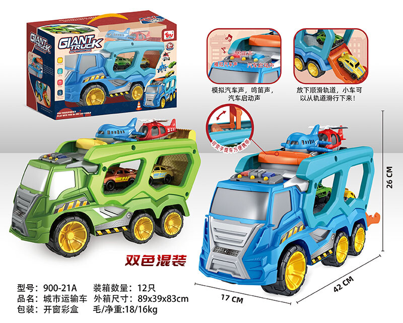 Sliding engineering vehicle