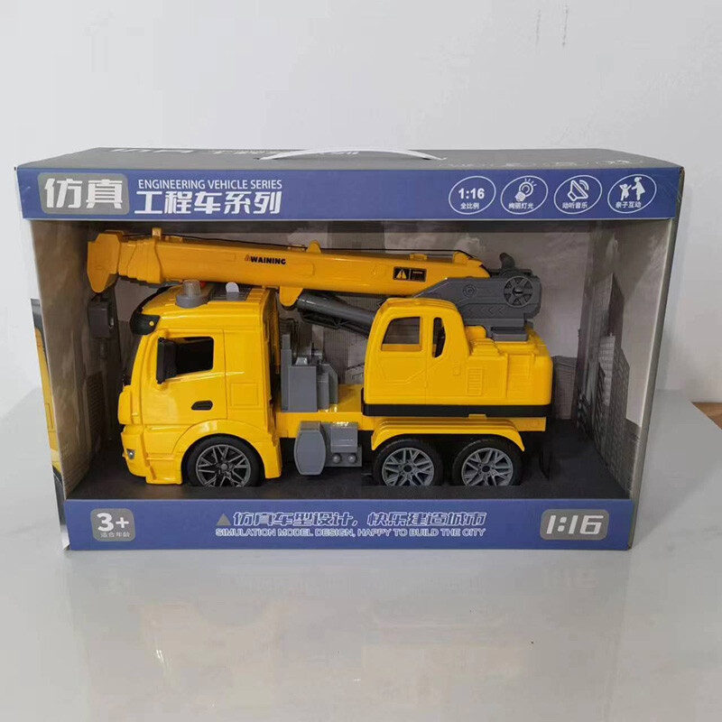 Inertial engineering vehicle