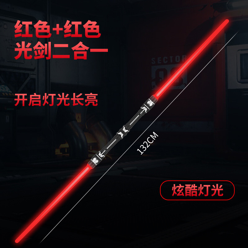 Sword and sword toys