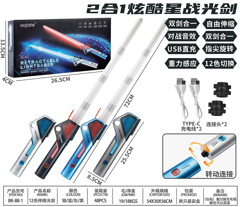 Sword and sword toys