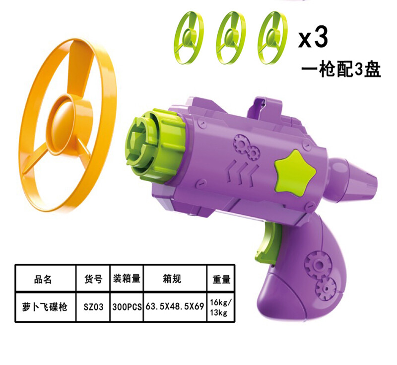 UFO gun