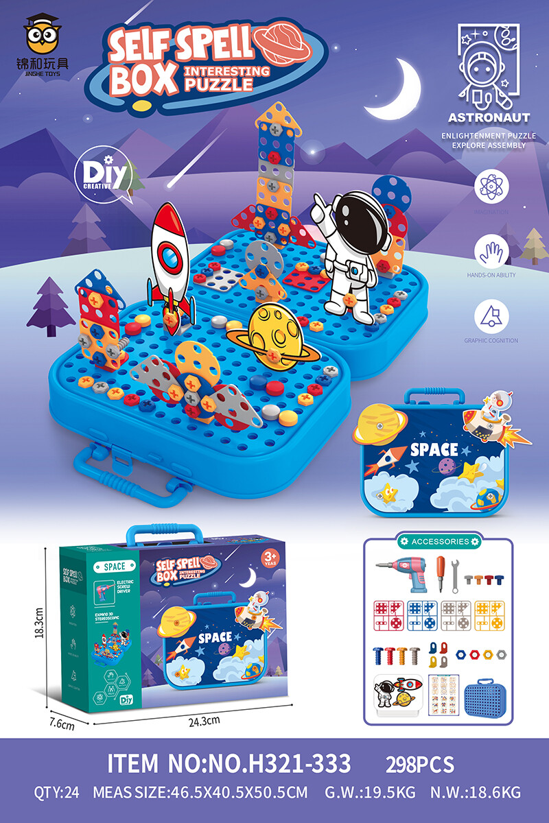 Disassemble and assemble toys