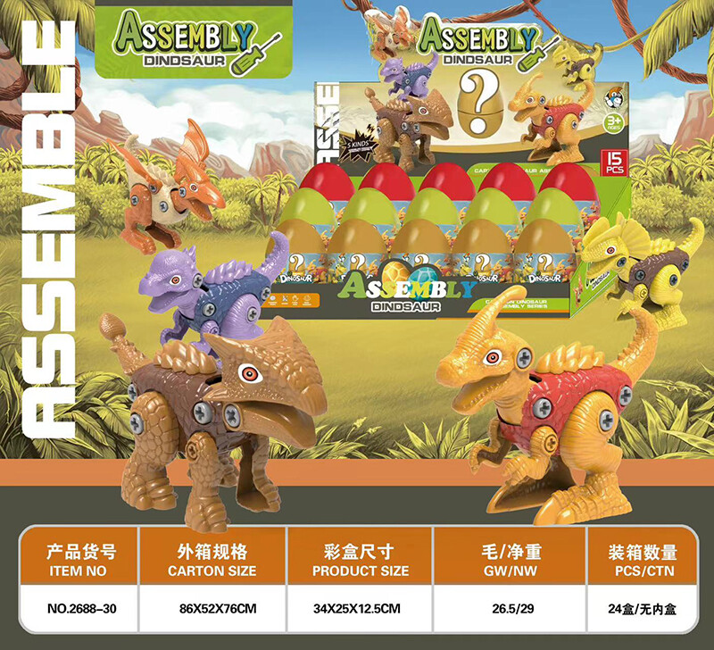 Disassemble and assemble toys