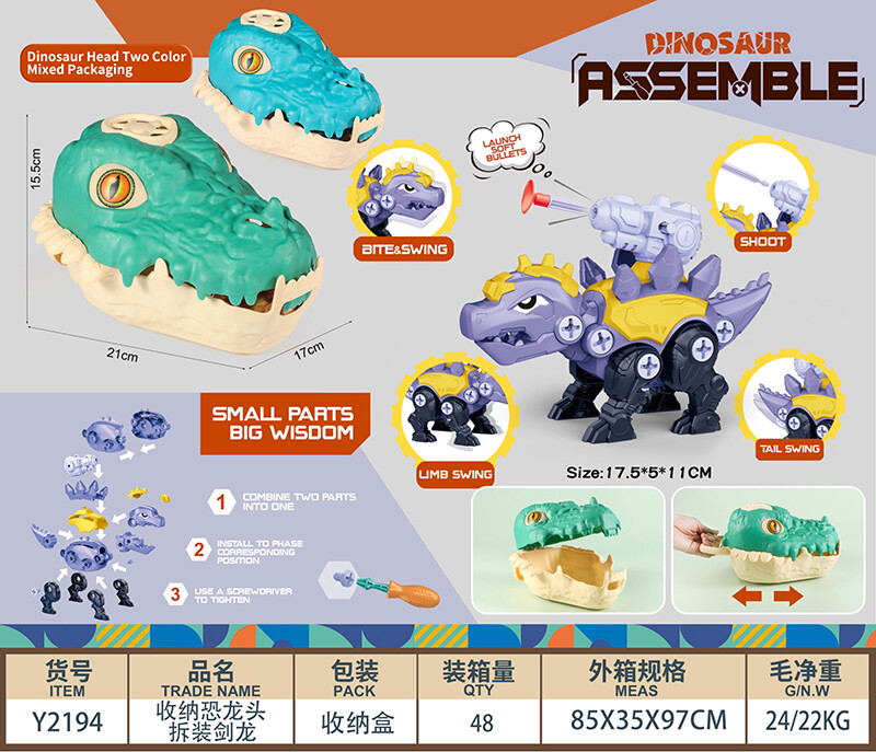 Assemble self assembling toys