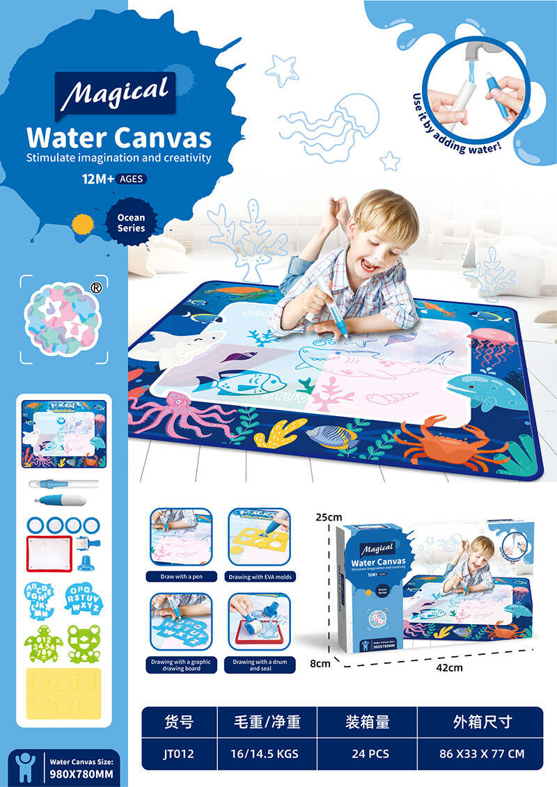 Water Canvas