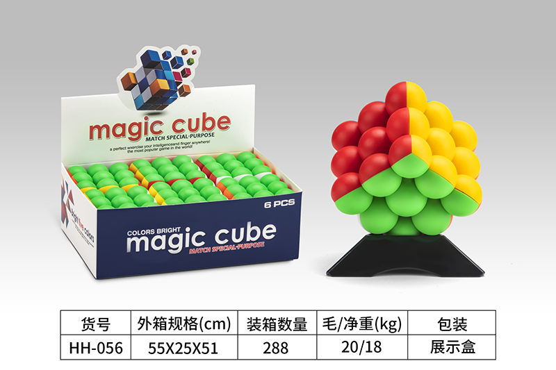 Third-Order round Beads Rubik's Cube  (Glossy) 4376469