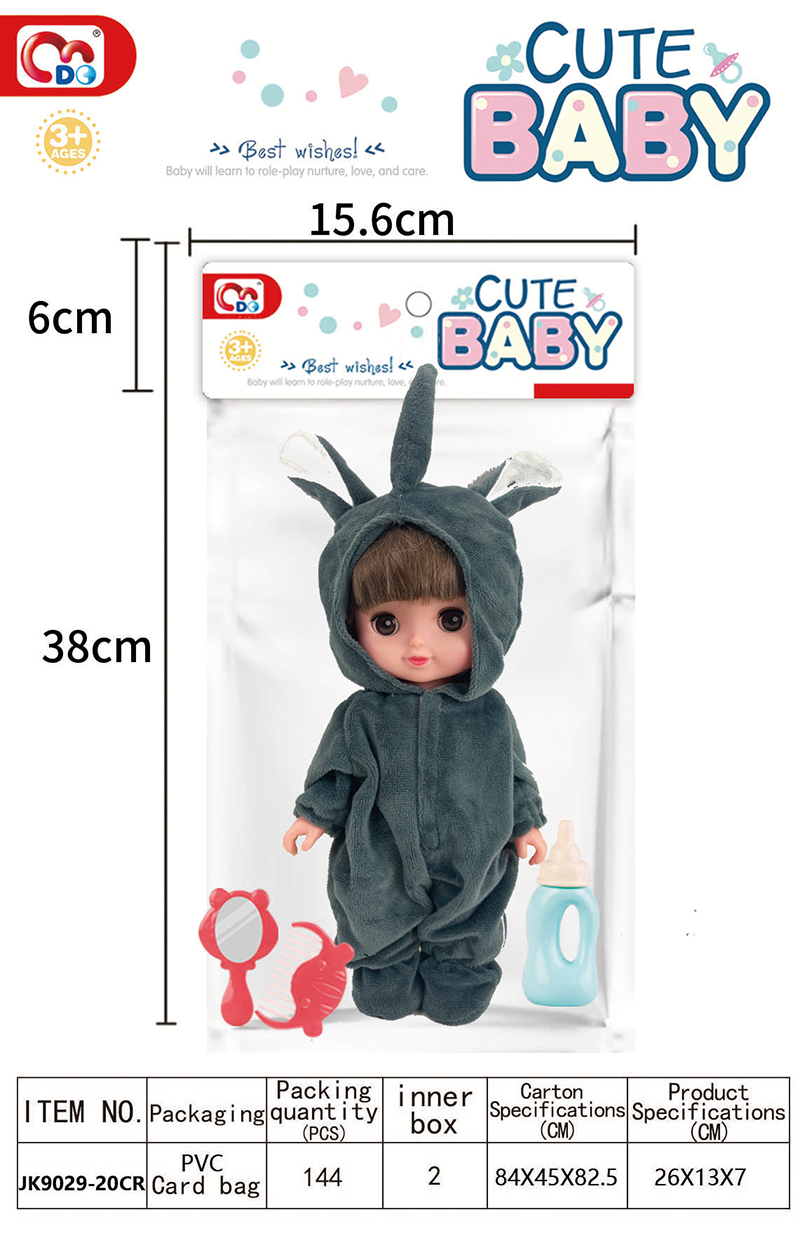 13 inch live eye bottle without IC body, elephant doll with comb mirror and hollow milk bottle set 4396217