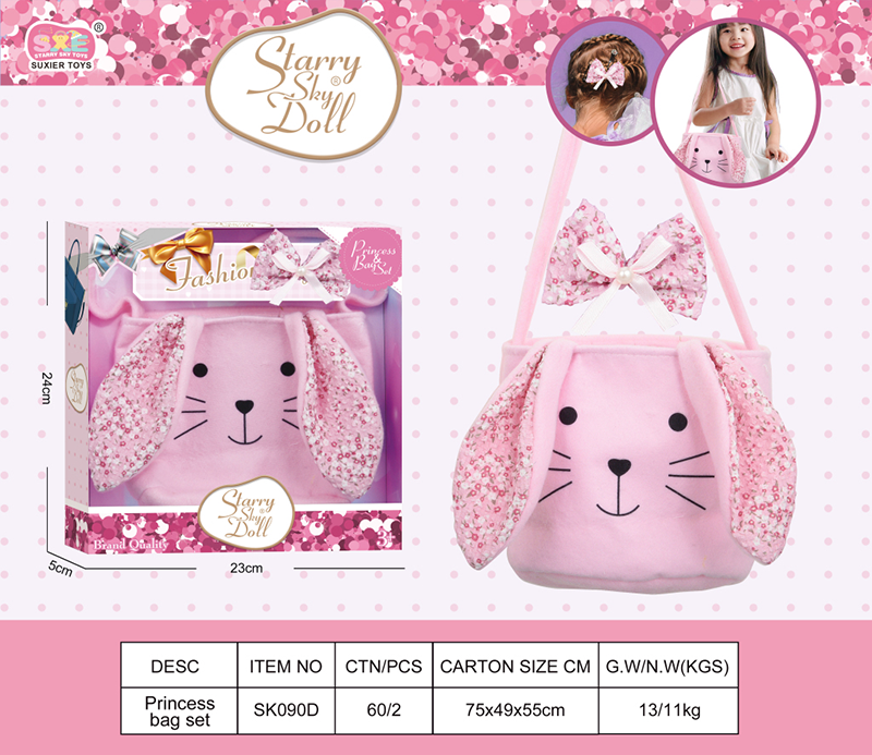 Exquisite Children Handbags Series 4439880