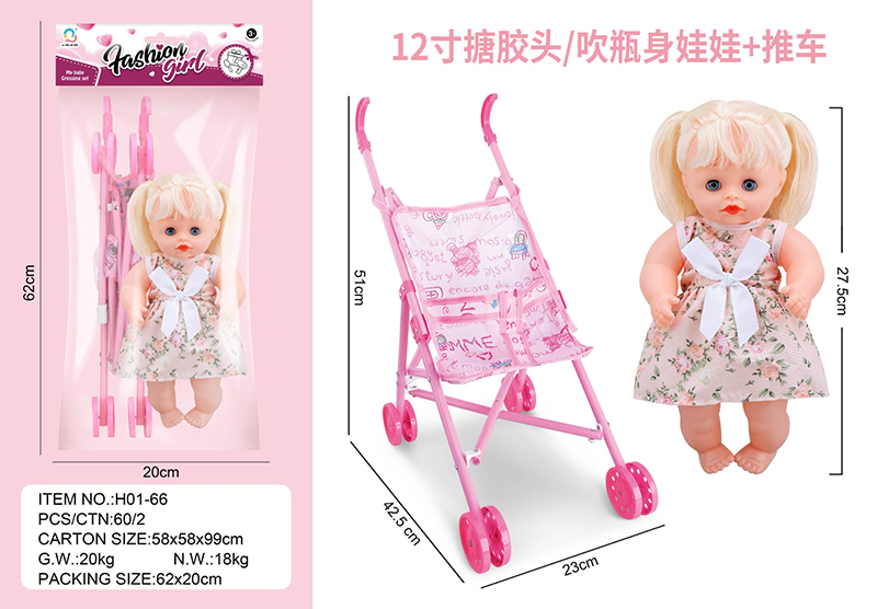 12 INCH Vinyl Head/Bottle Blow Body Live Eye DOLL Cart 4518006