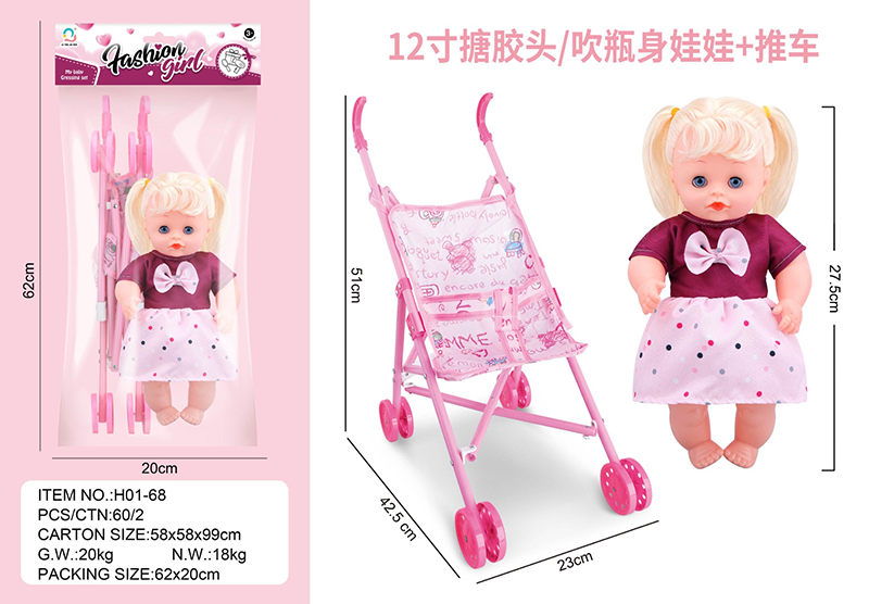 12 INCH Vinyl Head/Bottle Blow Body Live Eye DOLL Cart 4518008