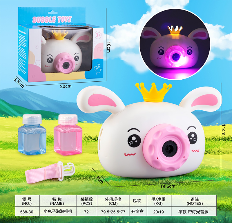 Bunny Bubble Camera 4525344
