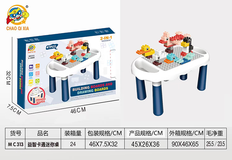 Puzzle cartoon mini table 4644585
