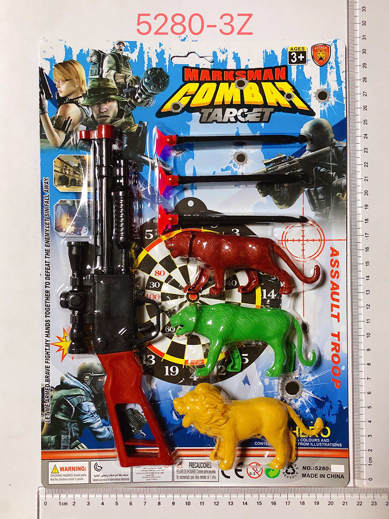 Animal gun slice 2850648