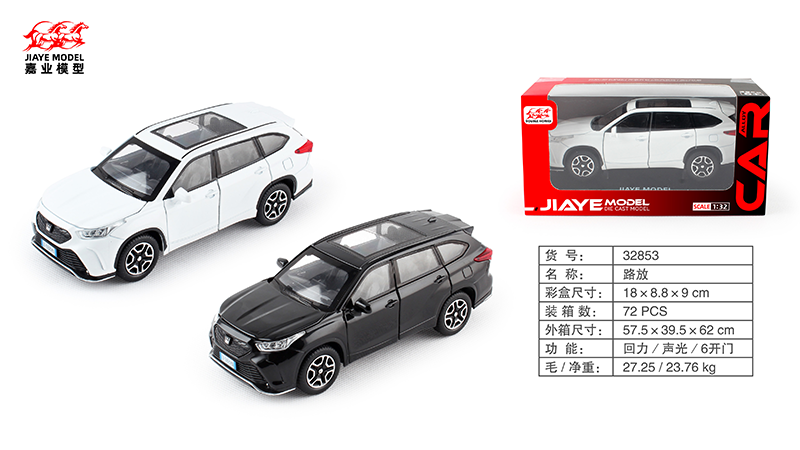 1:32 Toyota QUEEN CROWN Road Release 4327411