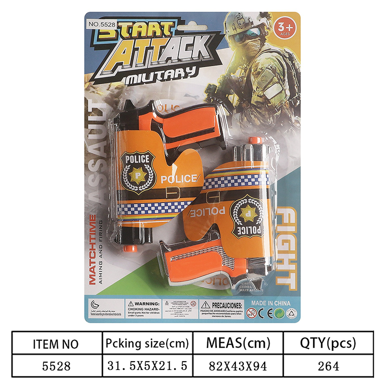 Suction board police cover4378204