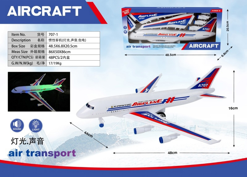 Friction passenger aircraft light sound Battery Included 4380781