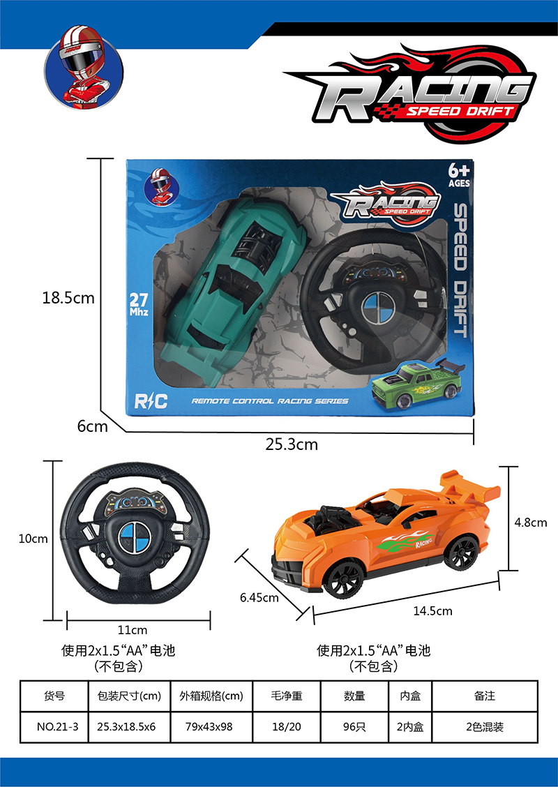 Two-Way Small Remote Control Car  Car Body 2 Tablets No. 5 Aa Not Included  Remote Control 2 Tablets No. 5 Aa Not Included  4385212
