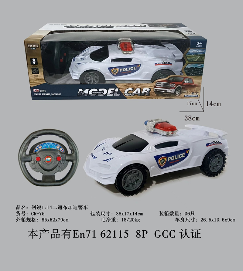 1: 14 Ertong Bugatti police car 4452202