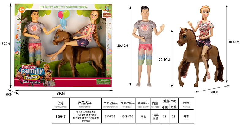 New Fashion Couple Parent-Child Suit 11.5-Inch Solid Body 11 Joint 12-Inch Solid Body Male Barbie Ken Outdoor Ranch with 2153723 Plastic Horse 