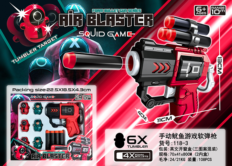 Window box squid game manual LAUNCH GUN (with magazine 1, soft bullet 4, tumbler target 3) 2247219