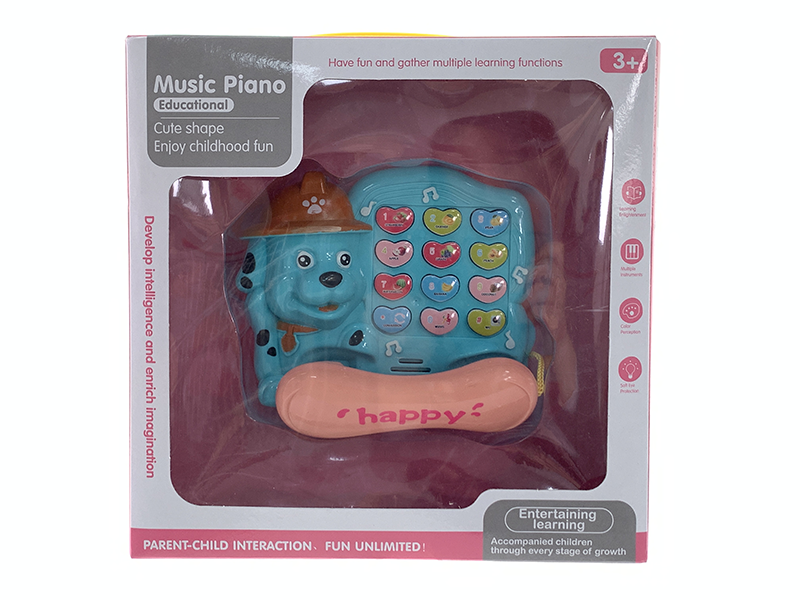 Puppy puzzle phone 2247930