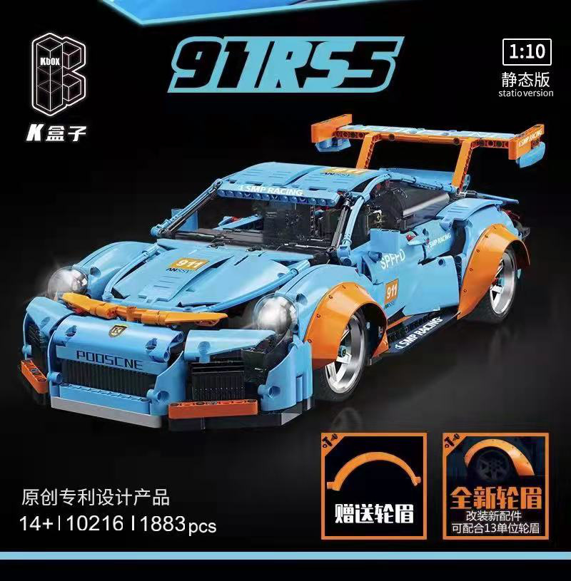 Change Series-Blue 911 2267831