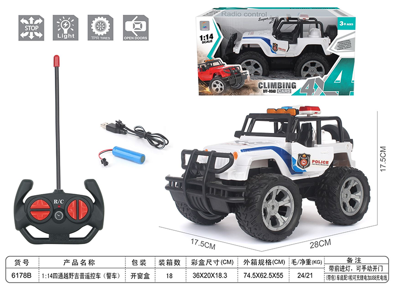1:14 FULL FUNCTION cross-country jeep can open the door R/C CAR (police car) 2830669