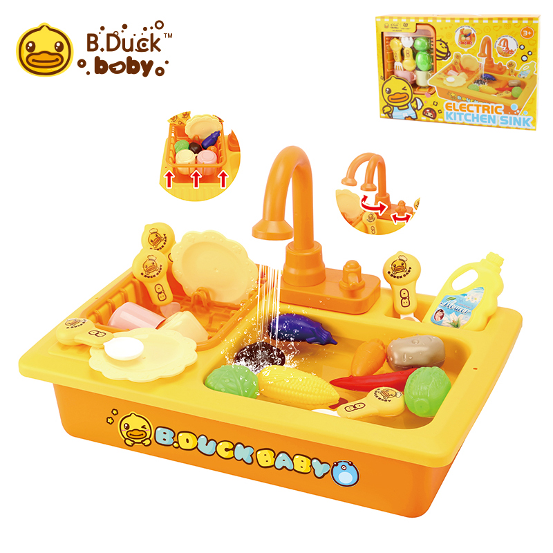 Fun Electric Dishwasher 2866867