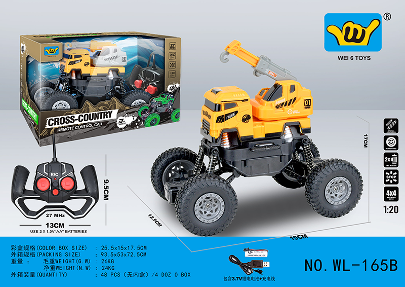 1:20 Four-Wheel Engineering Crane Four-Way Remote Control Car (Including 3.7V Lithium Battery USB Cable) 2880903