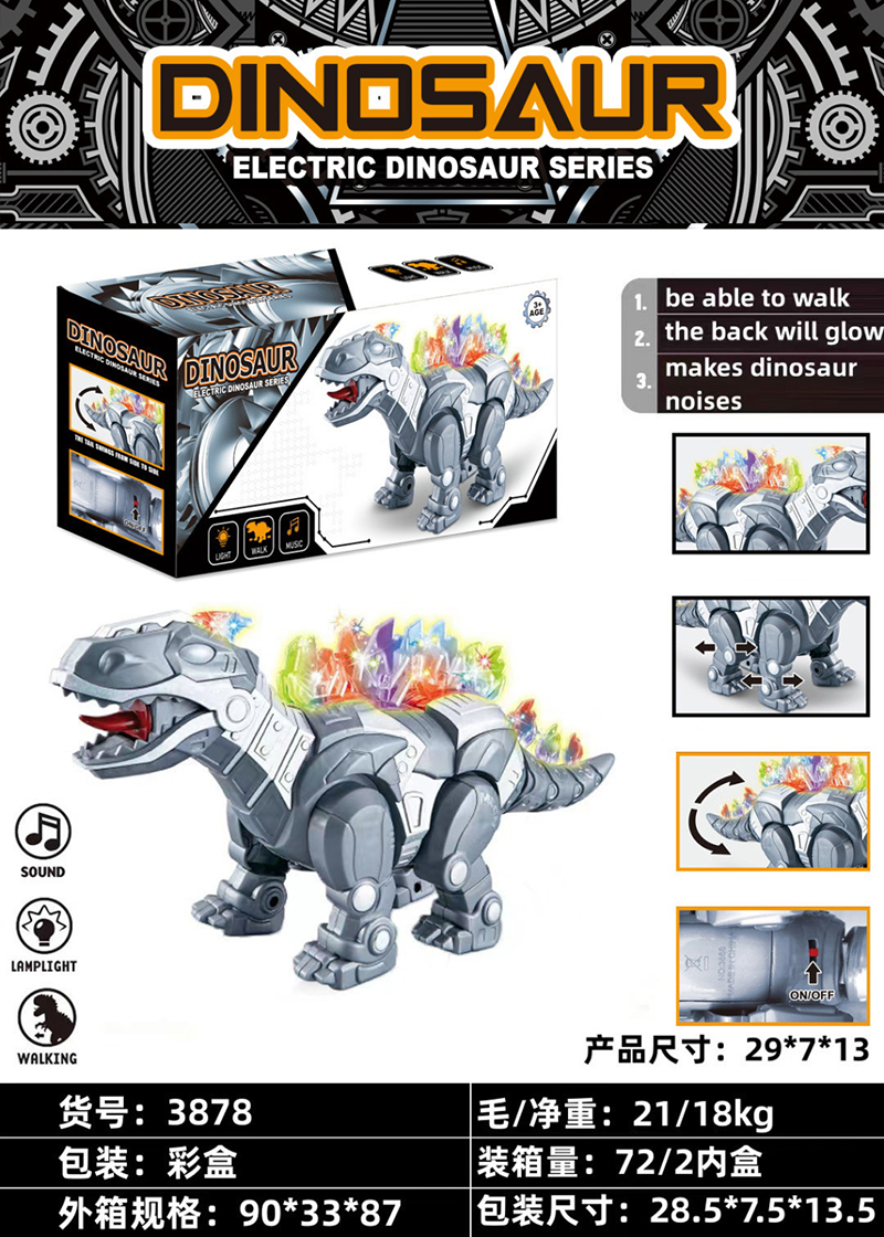 Electric machine stegosaurus dinosaur 2881485