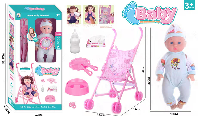 4-tone 14-inch drinking urine DOLL with bottle, pacifier, napkin, KITCHEN SET, bedpan, cart (house vinyl puzzle DOLL DOLL) 2787418