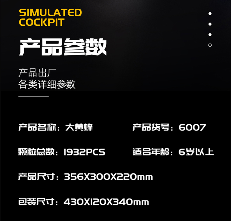 Large Mech Bumblebee Puzzle Small Particle Building Blocks 4062455