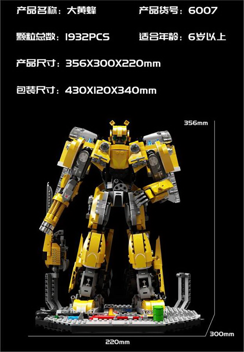 Large Mech Bumblebee Puzzle Small Particle Building Blocks 4062455