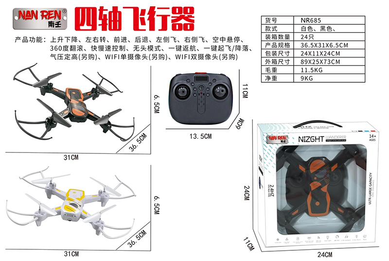 WIFI Single Camera Four Axis Aircraft 5126848
