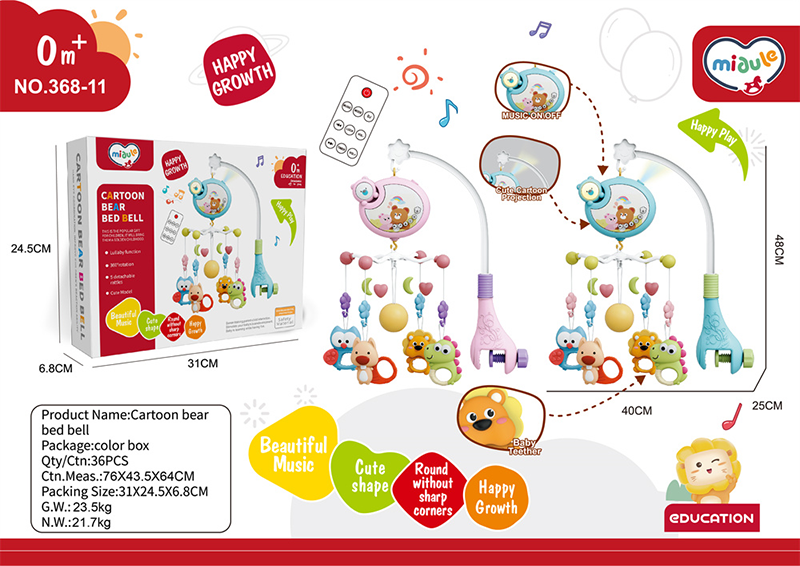 Baby Remote Control Bear Music Light Bed Bell (Two Color) 3 No. 7 Batteries 3942780