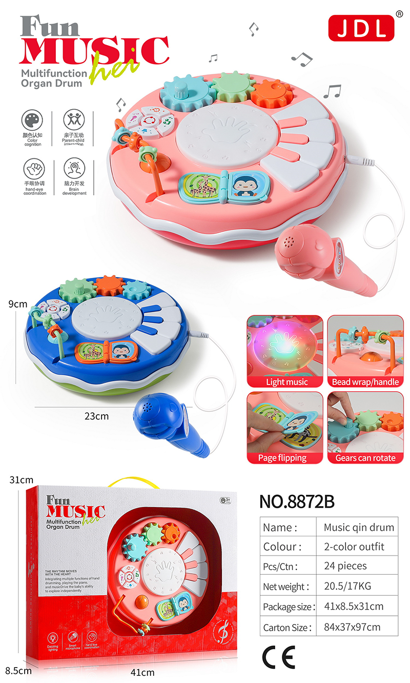 Multi functional Qin Drum+Equipped with Microphone 4361420