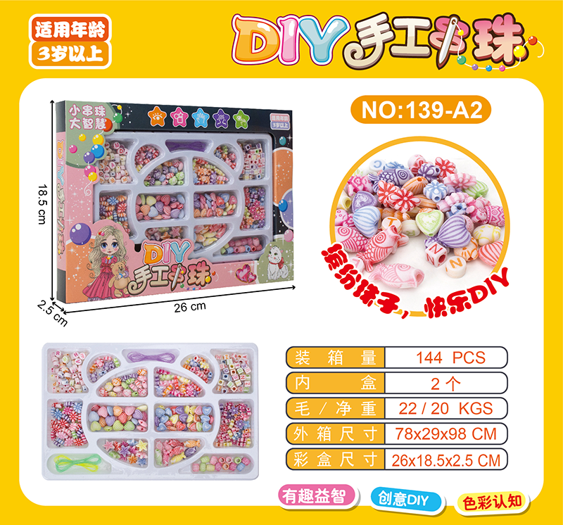 Jewelry DIY Self installation Bead Series 4366096