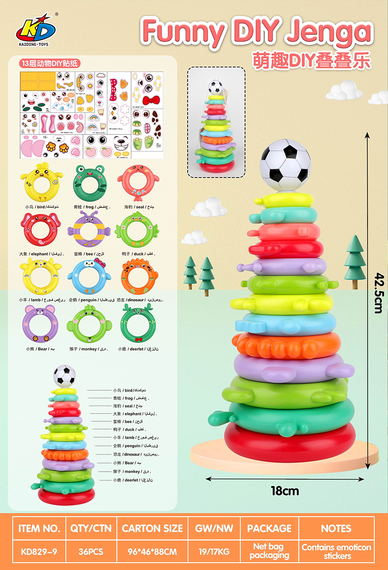 DIY 13 layer football rainbow circle with layered music and cute fun 4370911