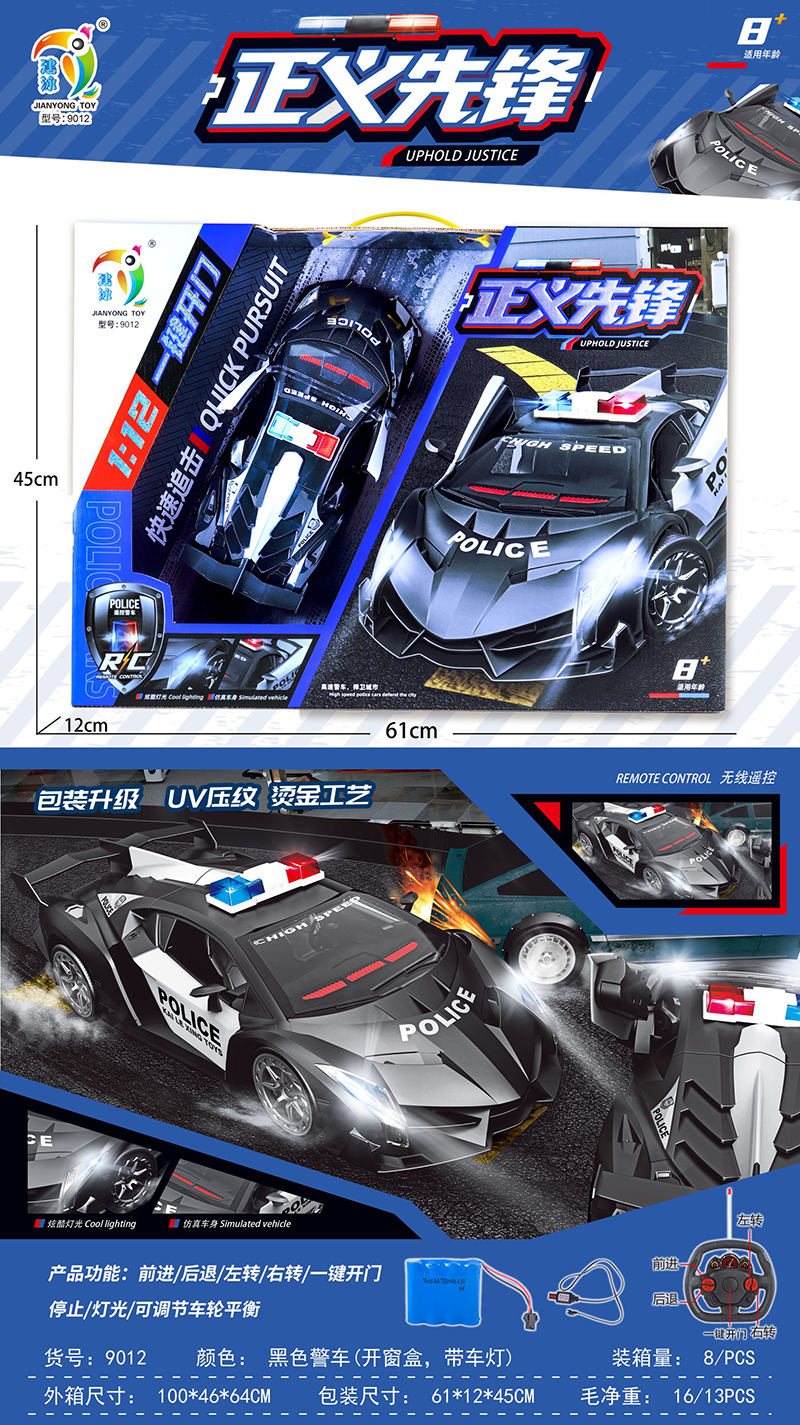 1:18 Four way Remote Control Skeleton Racing Car 4373606