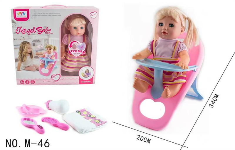 14 inch dining chair pee doll (female) 4126350