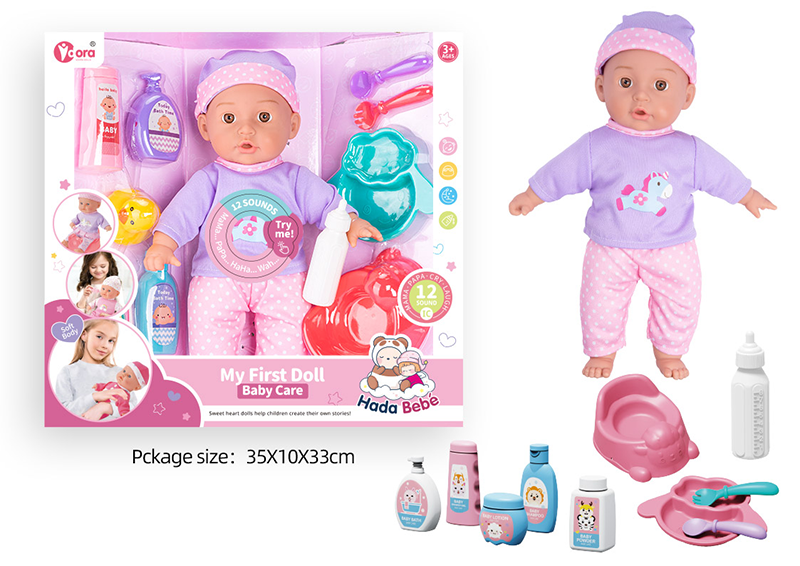 14 inch 12 tone cotton doll with bottle and tableware care set (playing house doll) 4634568