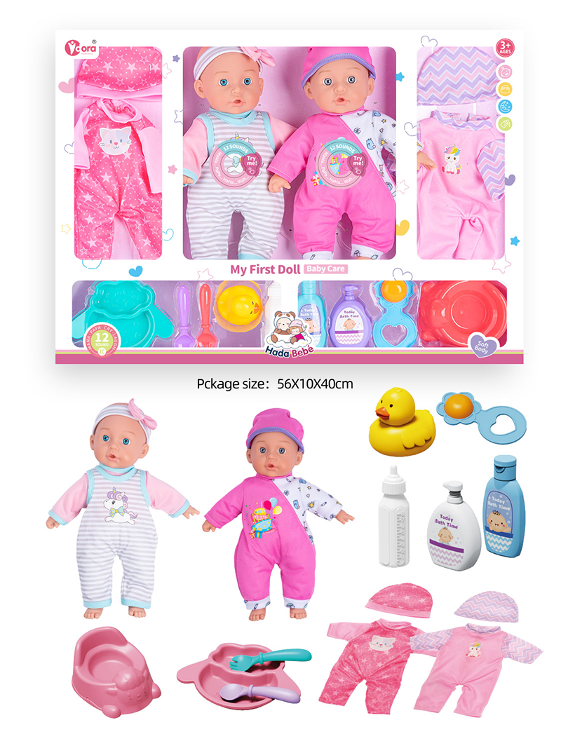 Two 14 inch 12 tone Cotton Doll Set (Playhouse Doll Set) 4634632