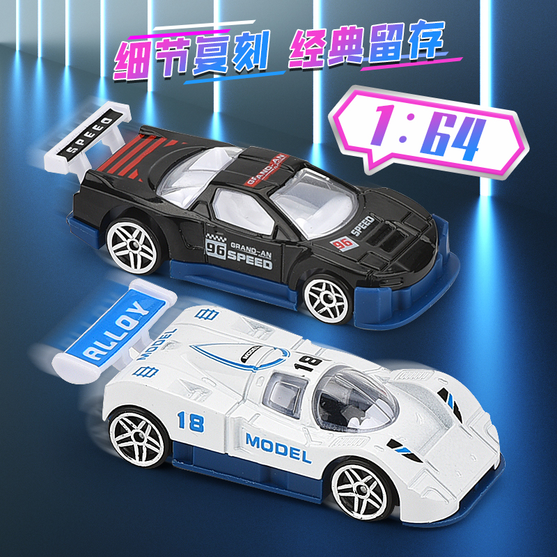 Alloy Racing Car (Alloy Car, Simulation Car, Model, Car Model, Sliding Car, DIE CAST CAR) 5006494