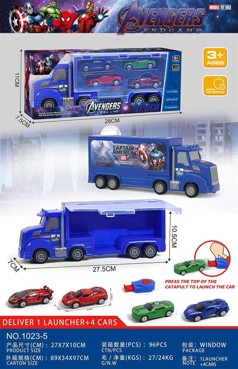 27CM Captain America Storage Car+4AB Small Car+Catapult 5067423